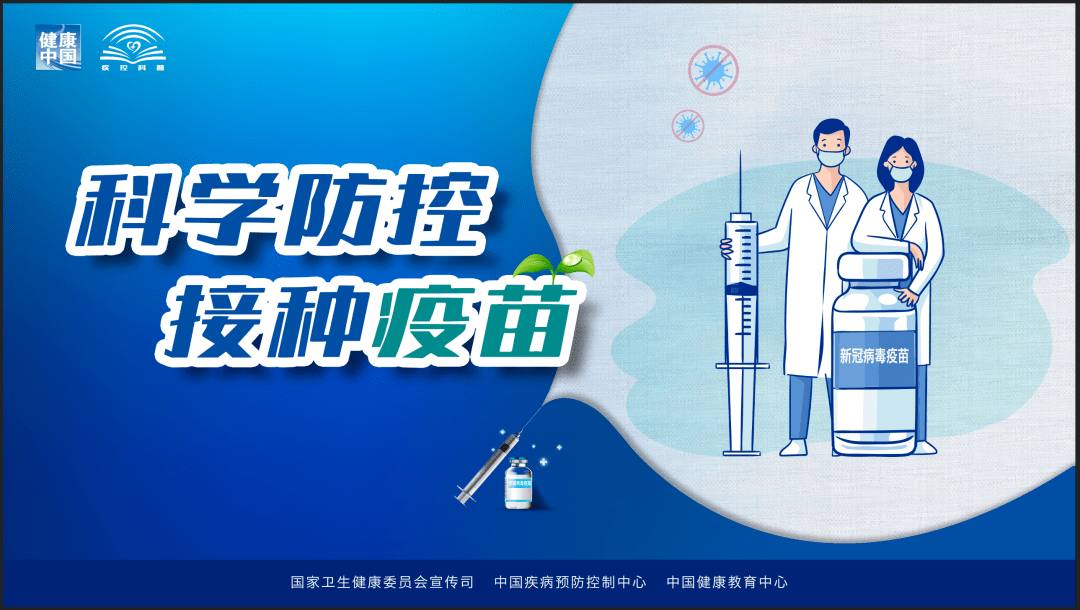 桂城新冠疫苗接种，守护社区健康的坚实防线
