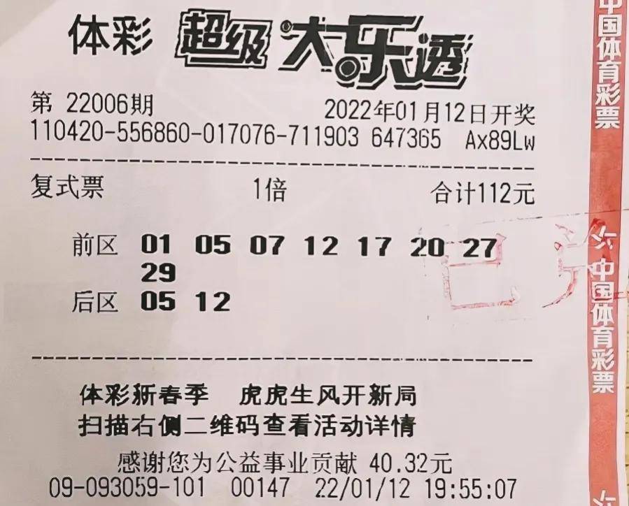 今日双色球开奖号码揭晓，幸运数字的奇妙组合