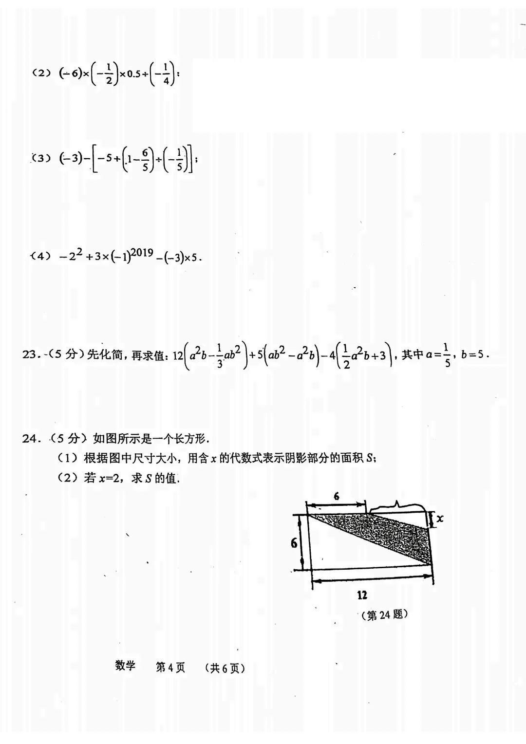 2021年双色球103期，揭秘中奖号码的背后故事与选号技巧