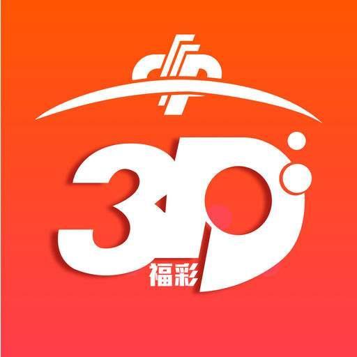 3D今晚试机号查询，揭秘彩票背后的数字游戏