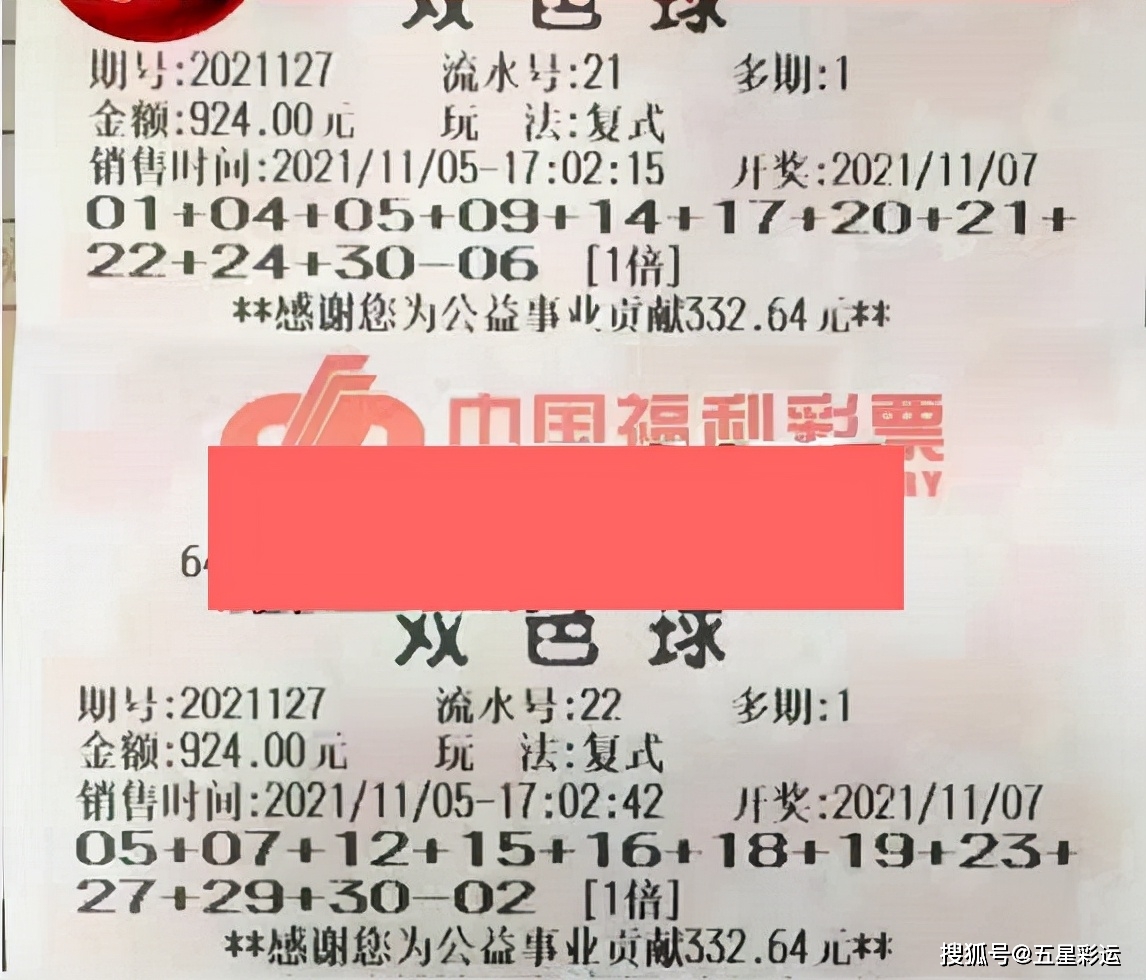 2011063期双色球开奖结果揭晓，幸运数字点亮梦想之夜