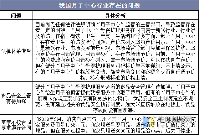 626969cc澳彩资料大全2020期，金牛座运势与策略分析