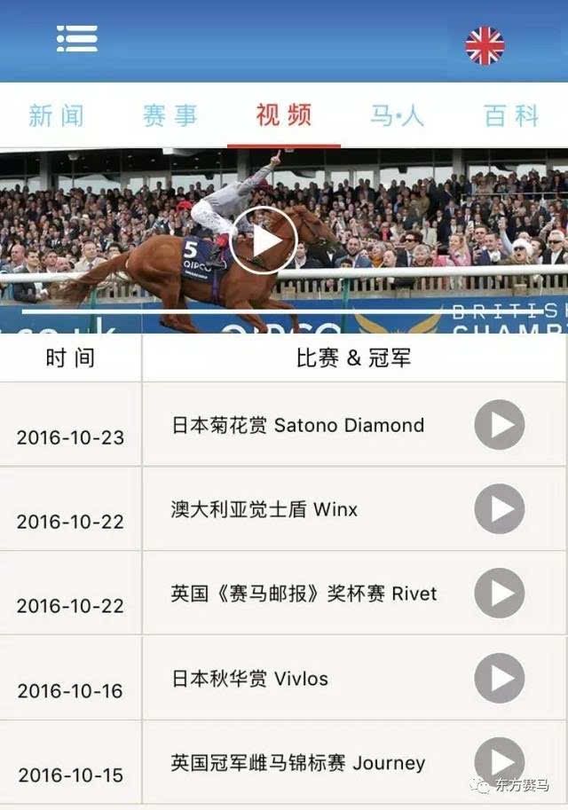 今晚9点30分，见证新奥彩票的幸运时刻新奥今晚上开奖9点30分6