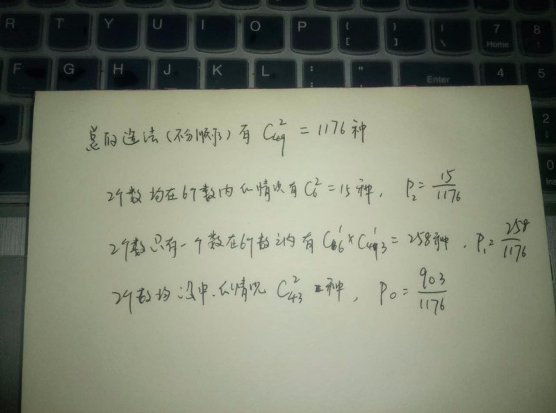 澳门的神秘数字，必然命中—一种对概率误读的反思 1756字起底分析 em>引言部分（约304个词）澳门必中一肖一码准一肖,开来在家是主人