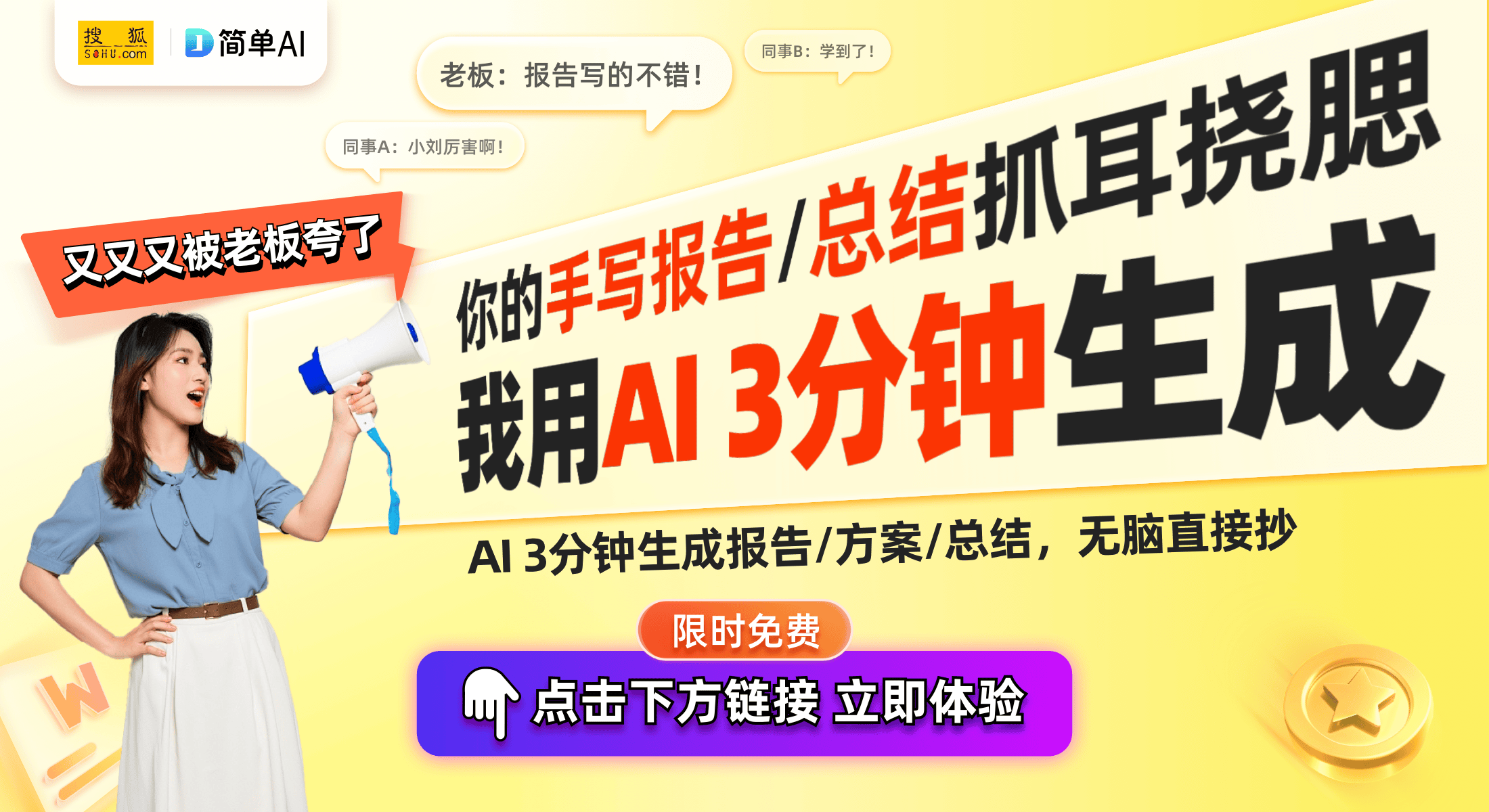 2036年澳门开奖结果，理性看待彩票，享受生活乐趣2023澳门开奖结果今晚开什么号码呢视频直播