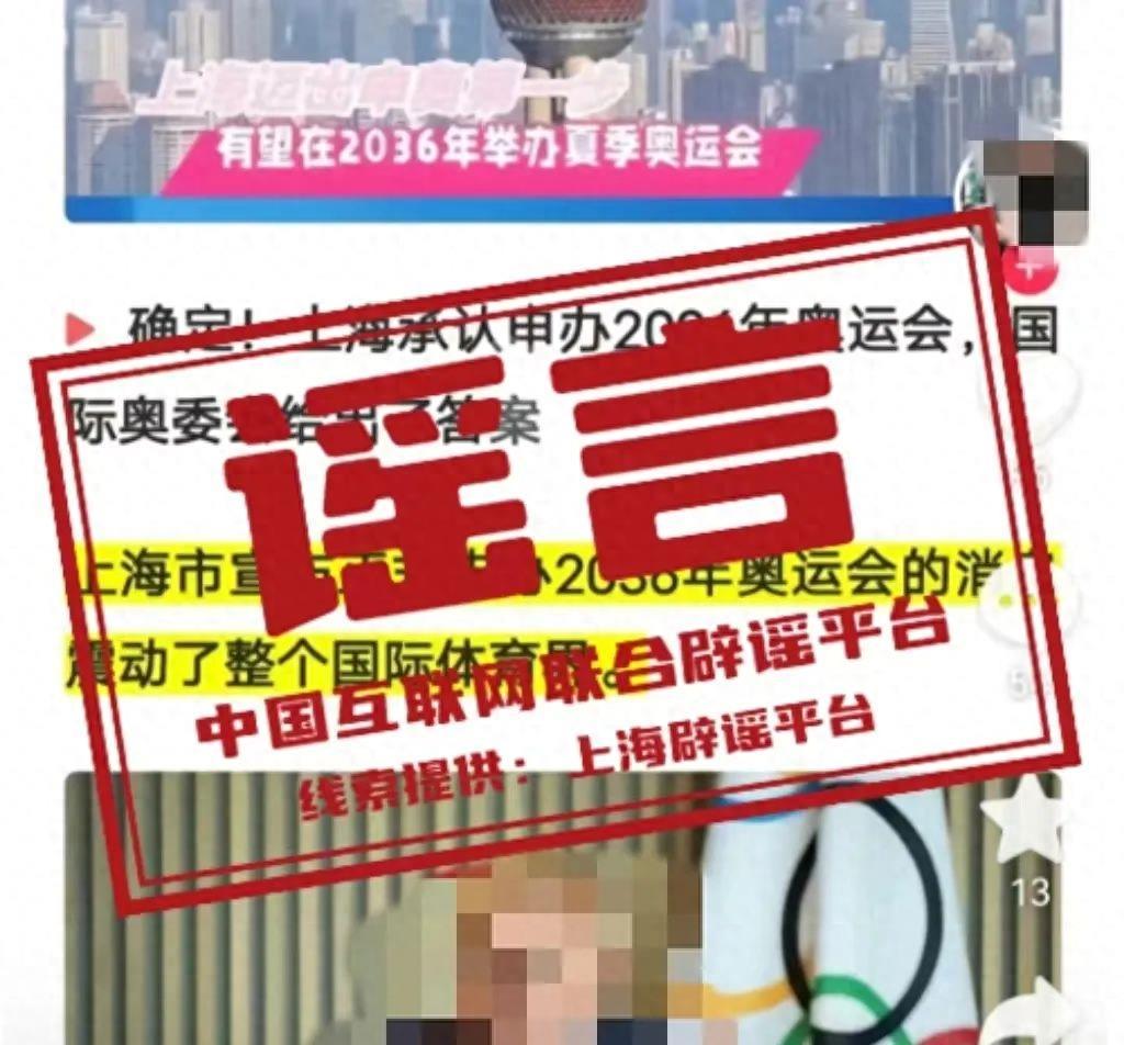 2036年香港开奖结果