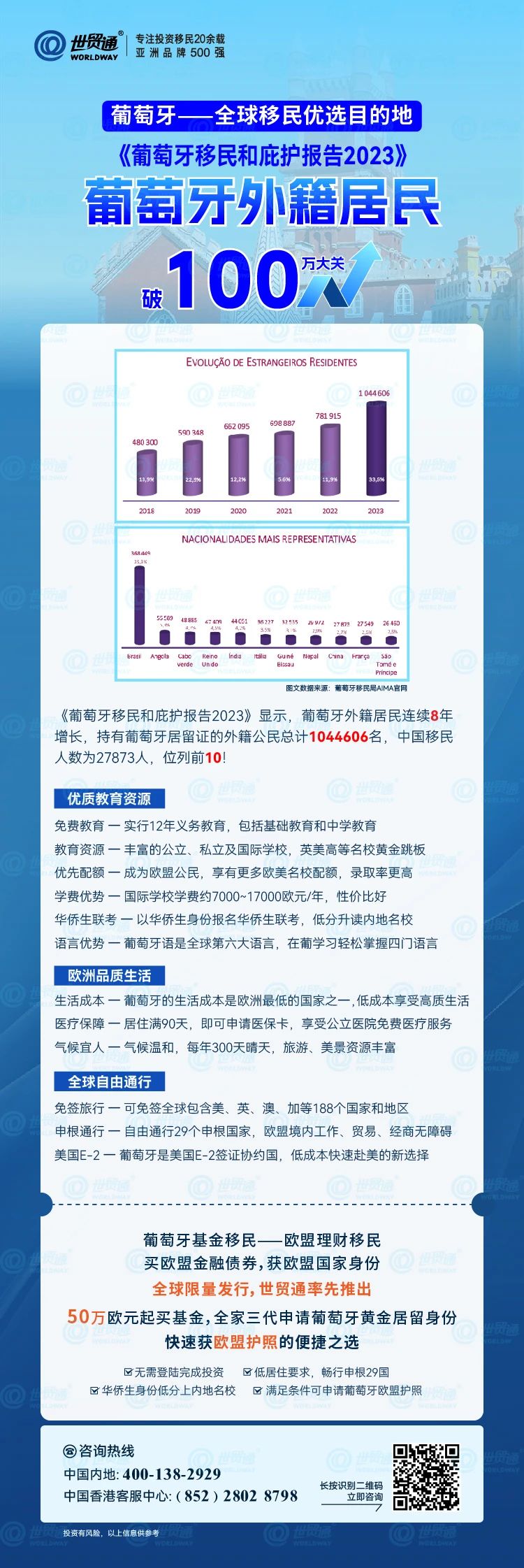 2046年新奥今晚的神秘揭幕，一场科技与传统的完美融合2024年新奥开什么今晚85开奖结果