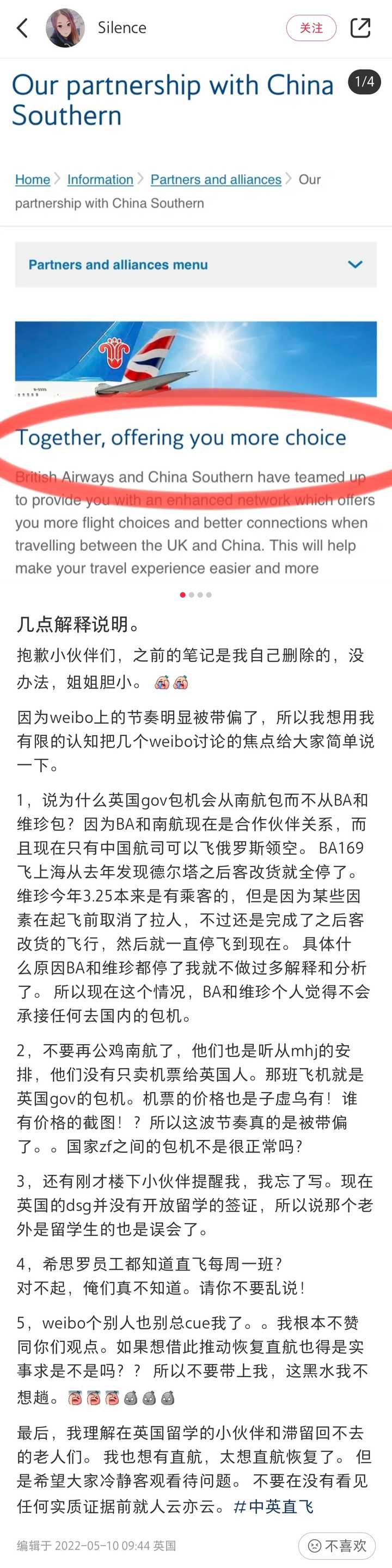 玛雅论坛最新IP地址，探索神秘网络社区的数字轨迹玛雅论坛最新ip地址是多少