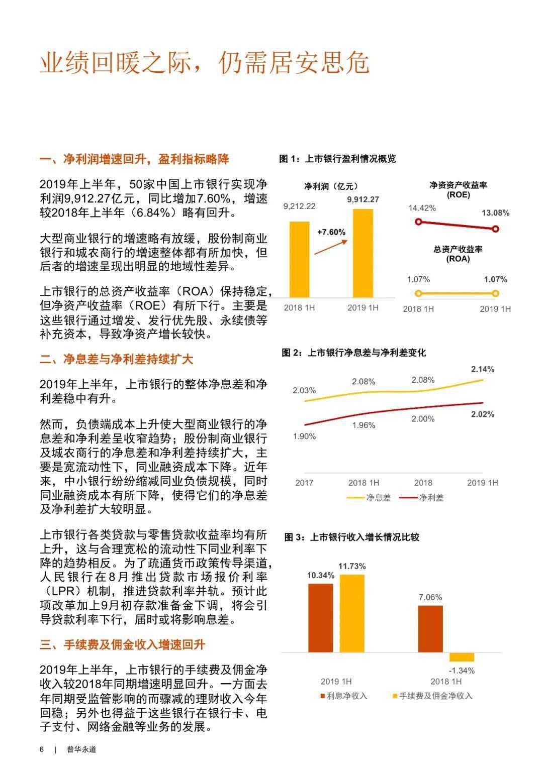 澳门今期开奖结果揭晓，2019年回顾与展望澳门今期开奖结果是什么优势