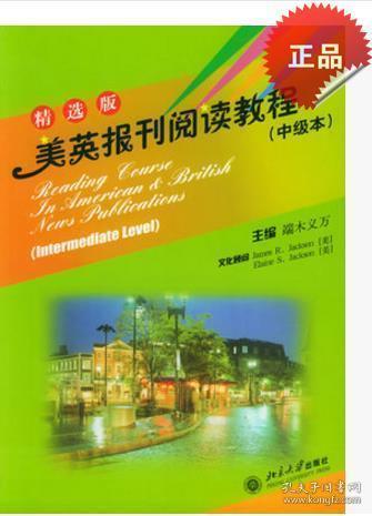 澳门正版资料免费阅读的探索与思考澳门正版资料免费阅读6749