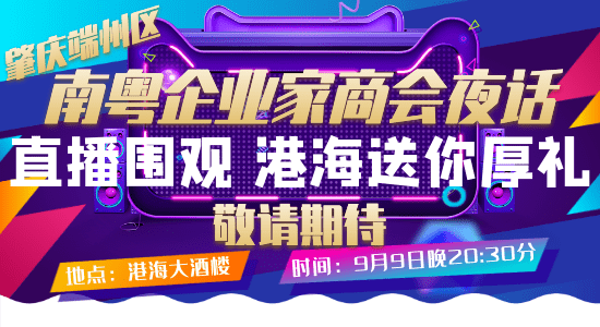 澳门开奖现场直播，今晚的幸运数字与精彩瞬间澳门开奖现场直播今晚开什么现场直播1688