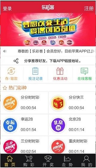 澳门新彩，探索开奖结果与记录的奥秘新澳门开奖结果开奖记录查询表最新康熙大帝性什么?