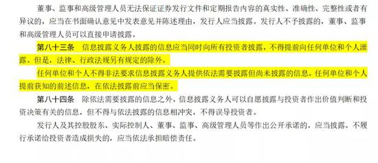 澳门12369，揭秘精准资料背后的故事123696澳门资料大全美肖指哪些