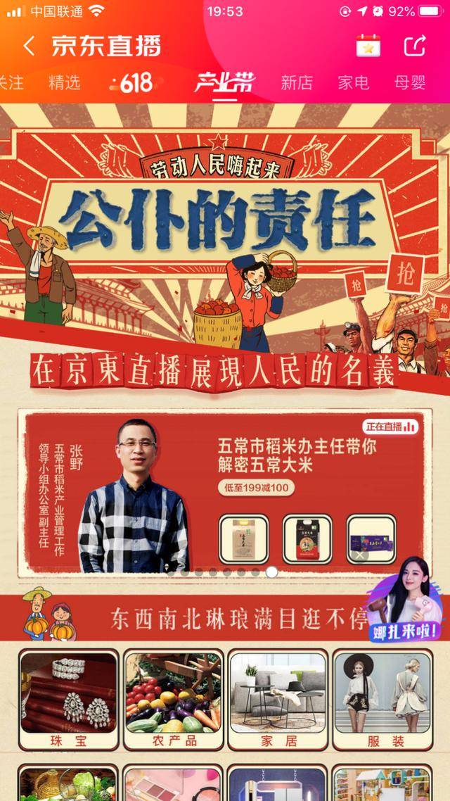 2036年今晚澳门特马开，探索未来彩票文化的创新与挑战2023今晚澳门特马开什么十开奖结果课(友情提示)