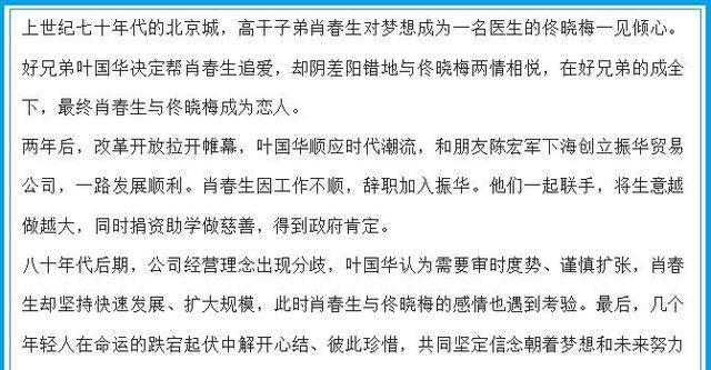 今晚澳门开最准一肖的秘密，理性与智慧的博弈澳门码今晚开的资料