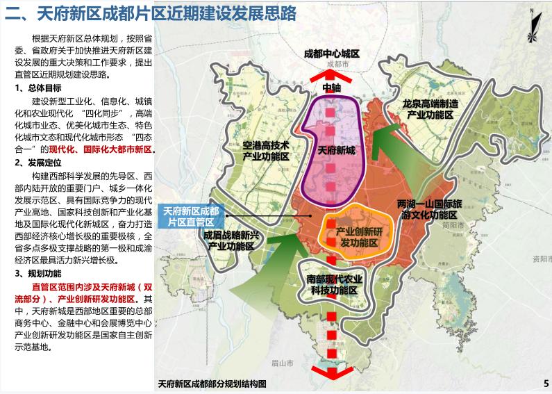 探索香港资料正版大全2035，守护文化与知识的未来香港资料正版大全2023专注于智能生态发展