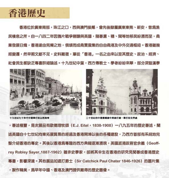 探秘香港近50年历史记录，从1974年至2的辉煌与变迁香港近50期历史记录大全汇总教程安装