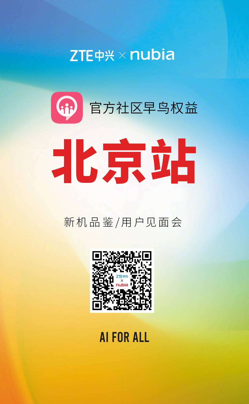 探索知识新边疆，比思论坛最新地址揭秘比思论坛如何充值会员