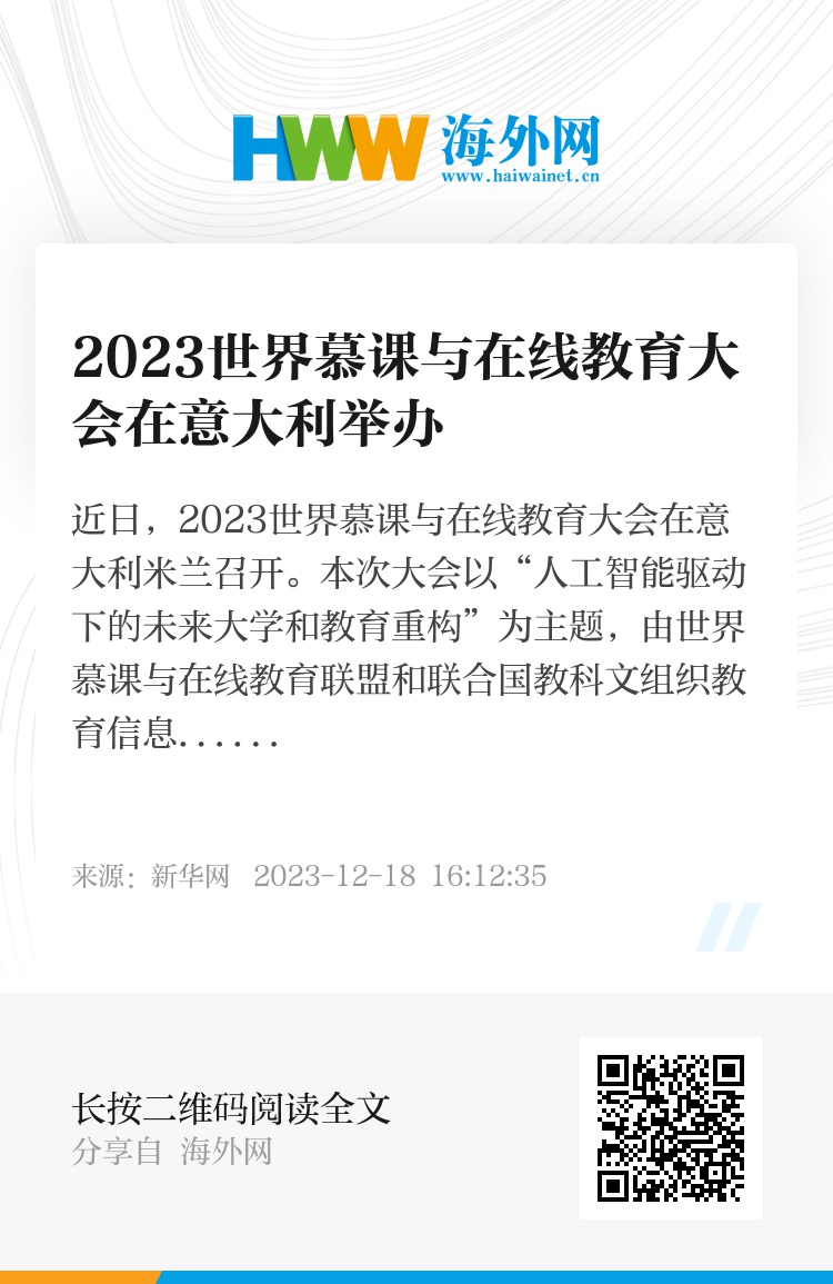 2 知识无界