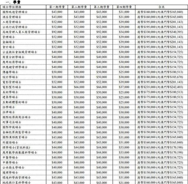 今晚澳门开码，揭秘彩票背后的故事与影响今晚澳门开码开奖结果是什么2023年11月16号的