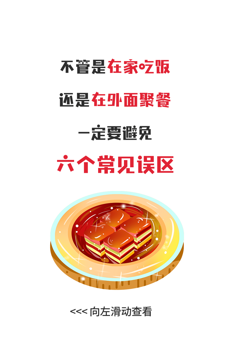 蓝月亮资料大全