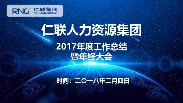 2018-未来展望，全面解析与实用指南—从历史到未来的资料大全完整版2022年资料大全完整版2023