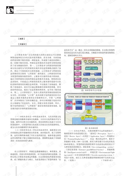 十点半奇数