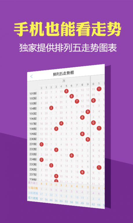 今晚9点30分，新澳彩票开奖揭晓的期待与惊喜新澳今晚上9点30开奖结果是什么呢新澳门开奖结果