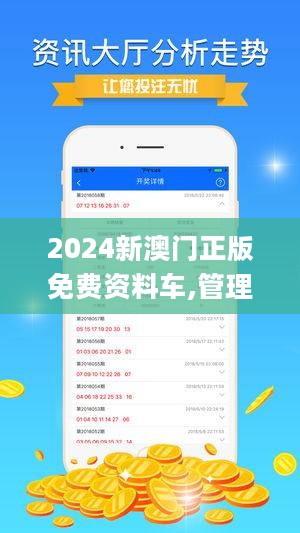 2035年正版免费大全