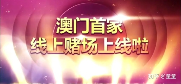 澳门正版资料免费公开2034，合法、安全与公平的娱乐新选择澳门正版资料免费公开2022年更新