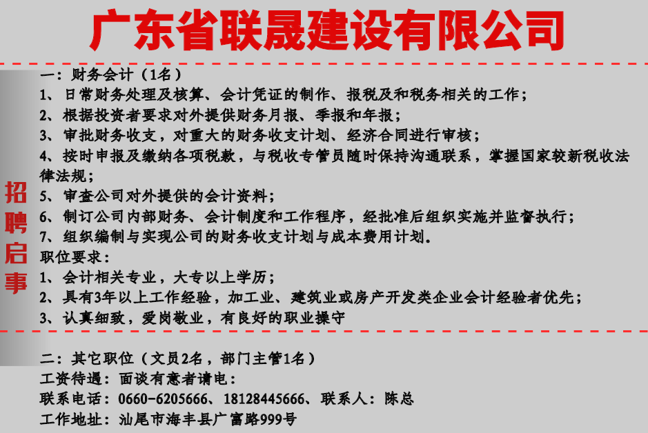 揭秘今晚澳门一肖必中三期L的真相，理性看待彩票与娱乐心态并重！今天澳门必中一肖一码