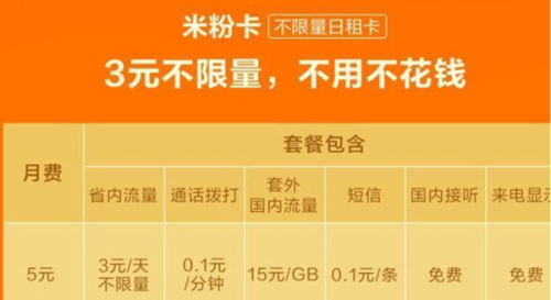 探索新奥正版全年免费资料的无限价值新奥最精准免费大全