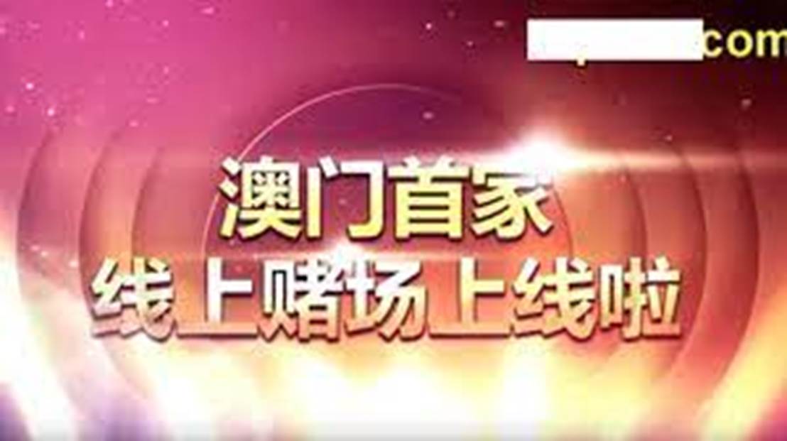 2046澳门天天开好彩大全，正版优势深度评测2025新澳门天天精准免费大全