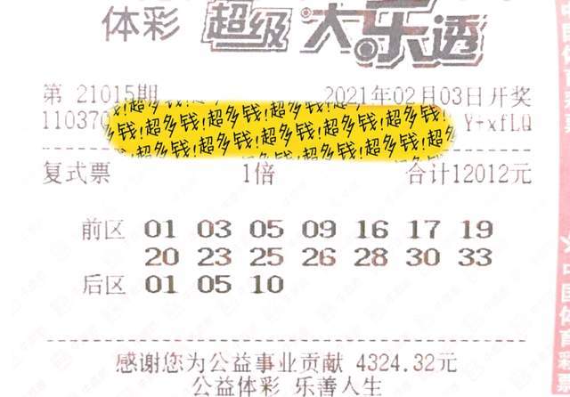 2043年澳门特马预测，理性看待彩票与娱乐的界限2024澳门今晚开特马开什么275期