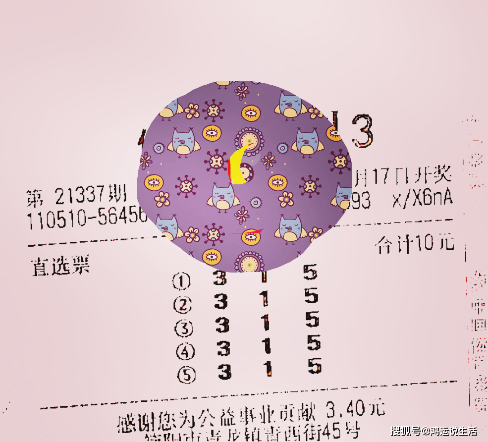 澳门三肖预测，精准分析，理性投注澳门三肖3码精选资料期期