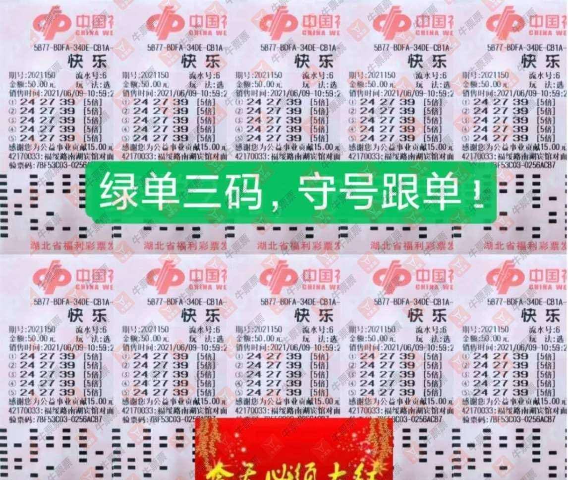 2043年澳门今晚特马预测，理性看待彩票，享受生活乐趣2024澳门今晚开特马开什么号