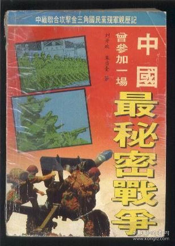 揭秘香港曾道六肖精选一萧，传统与现代交织的神秘预测香港今晚必开一肖