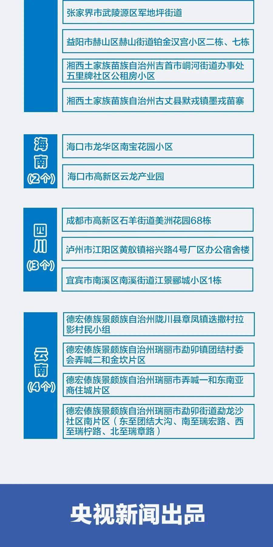 精准预测，尽在最准网站特马资料 揭秘网络彩票分析的奥秘与风险警示2020最准网站特马资料