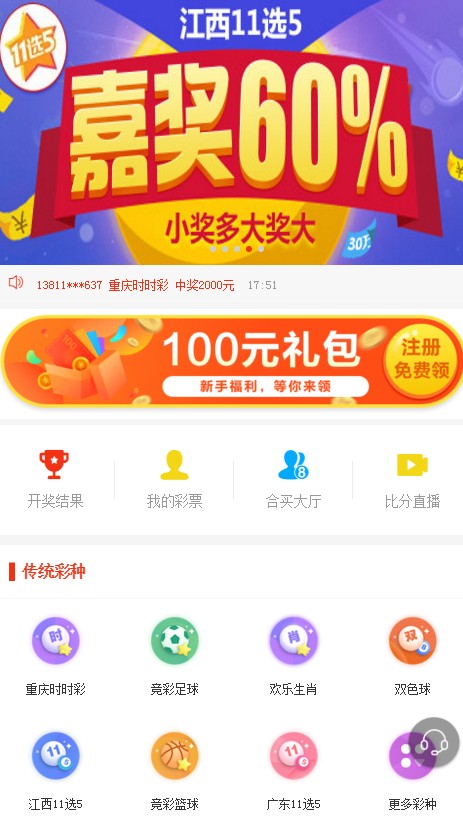 2046年澳门天天开好彩，探索未来彩票文化的创新与传承2024澳门天天彩期期精准