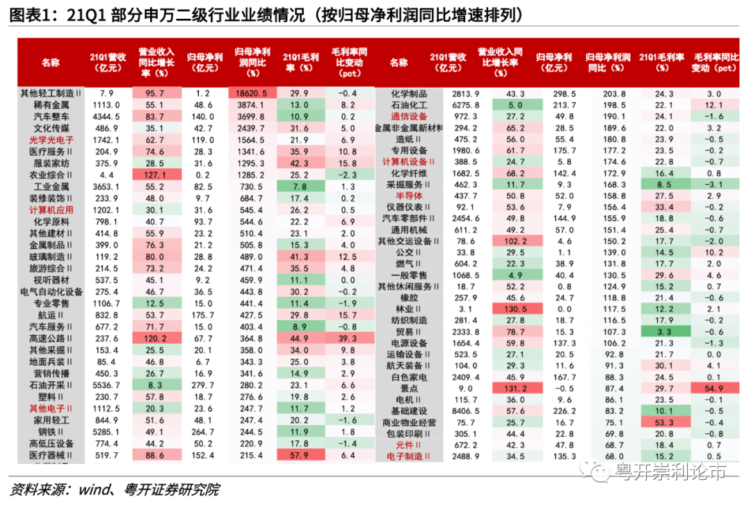 四肖期中准—精准预测与策略分析四肖期期中准一