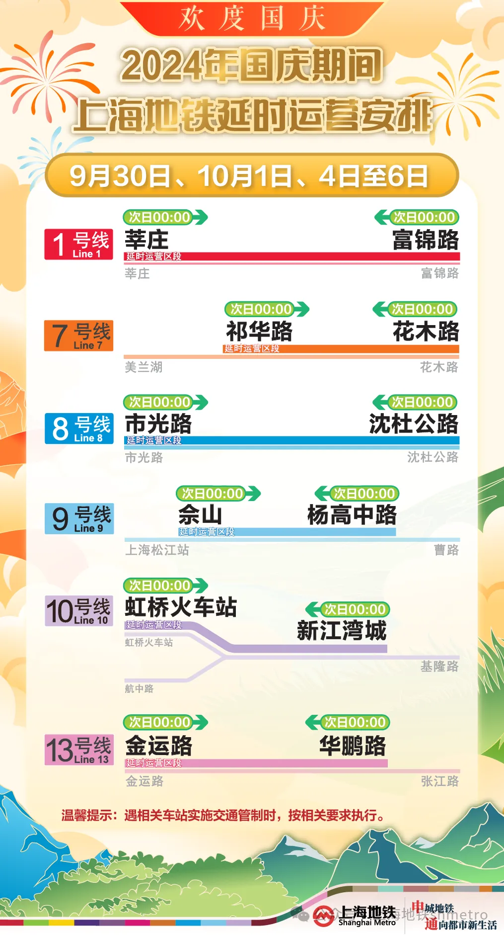 揭秘新澳2046今晚开奖，理性看待彩票与娱乐的平衡新澳2024今晚开奖资料客家娘