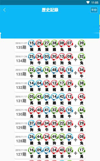 2048与管家婆，一场数字游戏的奇妙融合管家婆1肖中特