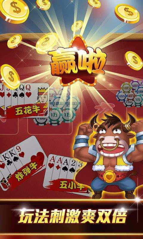 探索42198金牛版的奥秘与价值42198金牛版手机版
