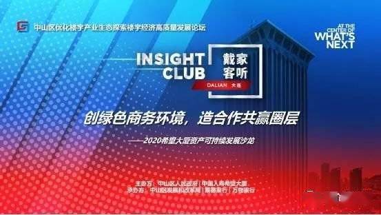 探索艺术与哲学的交汇点，品特轩论坛的深度对话品特轩论坛高手