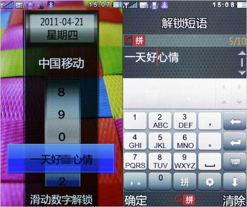 无人一码二三四，解锁未来零售的智能密码无人一码二码三码4码在线视频播放