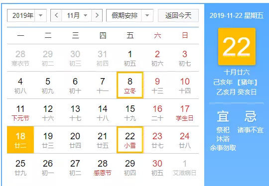 2024澳门六今晚开奖结果出来新孤家寡人谁原理打一生肖