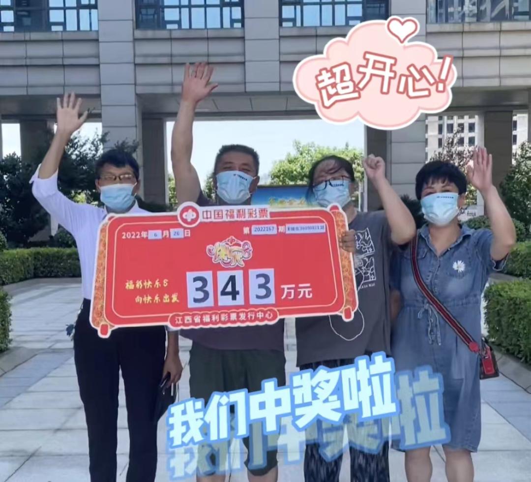 江西福彩网，公益与梦想的桥梁江西福彩网开奖查询