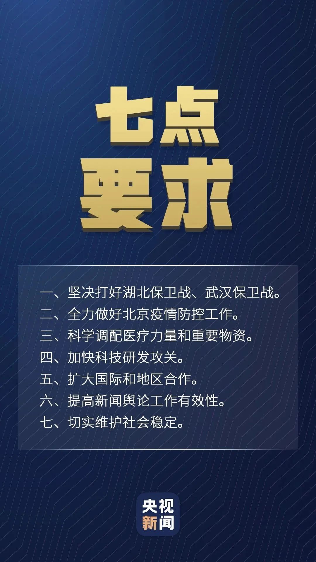 2043年未来展望，探索天天彩资料的数字革命与信息自由2024年天天彩资料免费大全998688