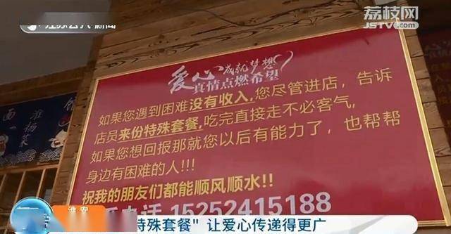 2034年澳门特马今晚开码，揭秘背后的故事与影响2023年澳门特马今晚开码,近两百期的