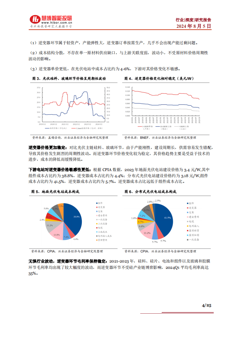 内部资料精准一码,新澳公司的核心竞争力澳门最准内部资料u7